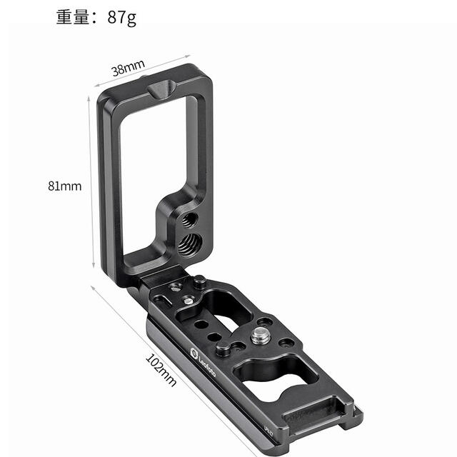 Leofoto L型ブラケットNikon z6z7アルカスイス互換LPN-Z7