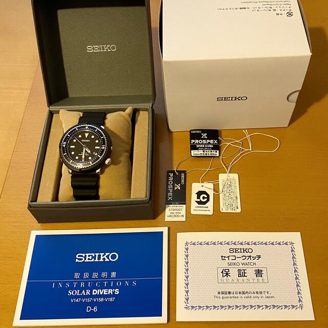 SEIKO PROSPEX STBR007 ダイバーズウオッチ【限定品】美品