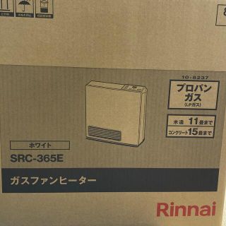 リンナイ(Rinnai)のガスファンヒーターLP+ガスコード1m(ファンヒーター)