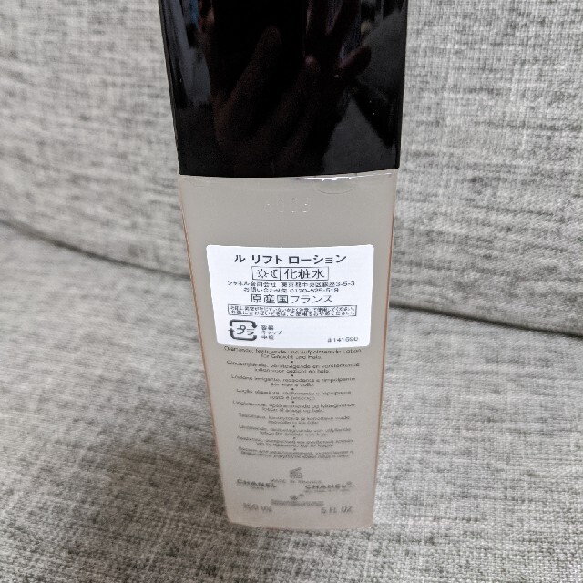 CHANEL(シャネル)のシャネル/ルリフトローション150ml コスメ/美容のスキンケア/基礎化粧品(化粧水/ローション)の商品写真