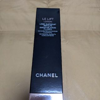 シャネル(CHANEL)のシャネル/ルリフトローション150ml(化粧水/ローション)