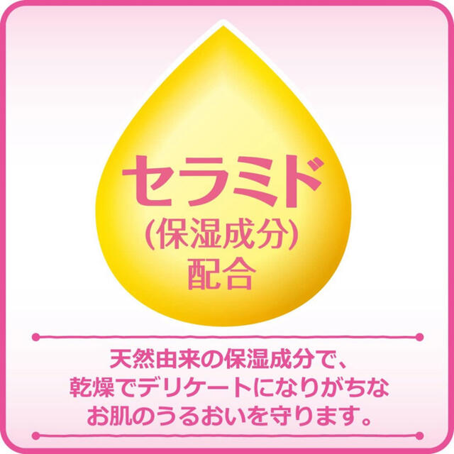 牛乳石鹸(ギュウニュウセッケン)の【製造終了品★】牛乳石鹸 カウブランド 洗顔せっけん FC 固形石けん コスメ/美容のボディケア(ボディソープ/石鹸)の商品写真