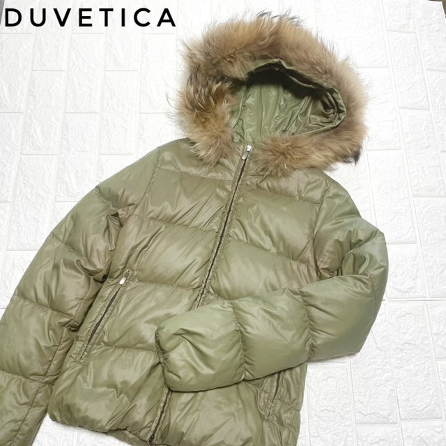 高級 DUVETICA ADHARA ダウンジャケット コート 緑 茶 36 | フリマアプリ ラクマ
