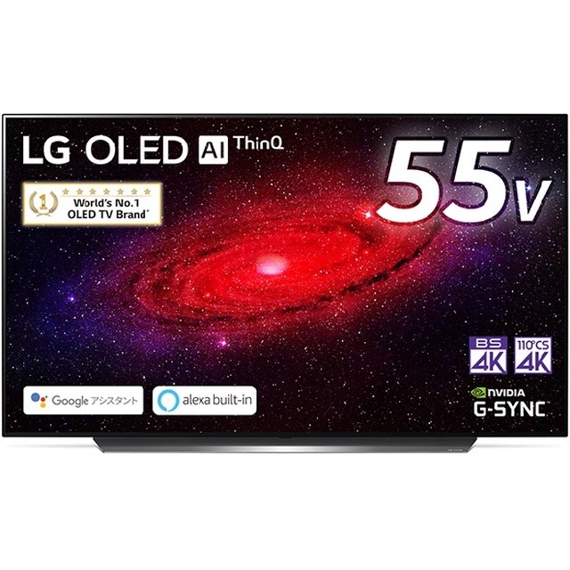 LG 有機ELテレビOLED55CXPJA 55インチ