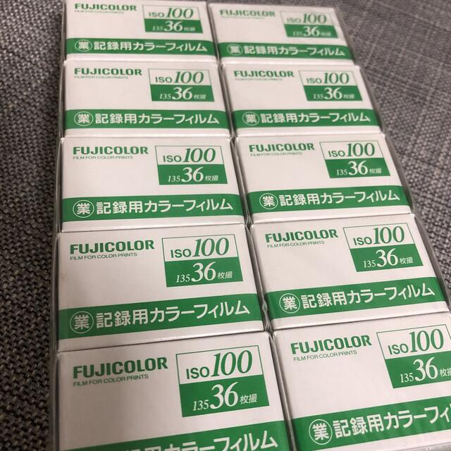 ★未開封　FUJIFILM 業務用100 期限切れ 記録用フィルム