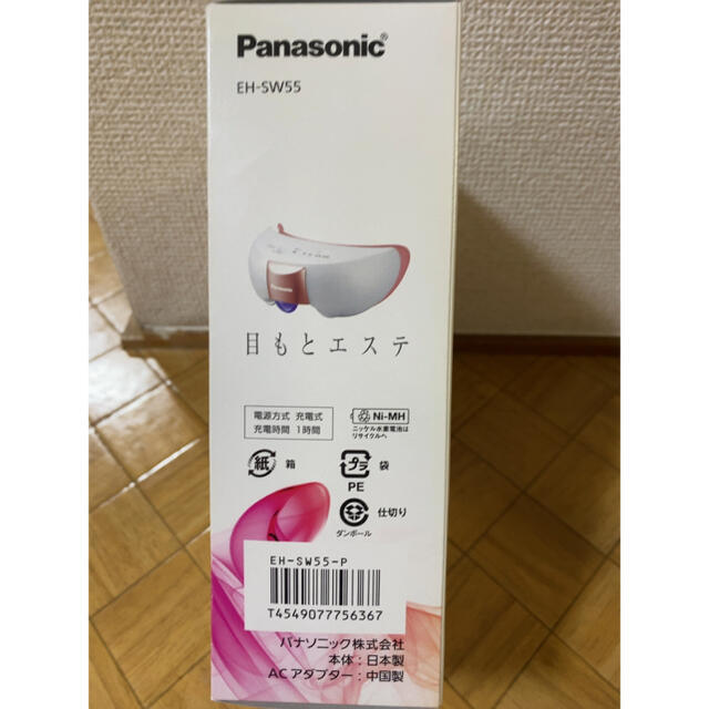 新品未使用】Panasonic 目元エステEH-SW55-P | www.familyontour.de