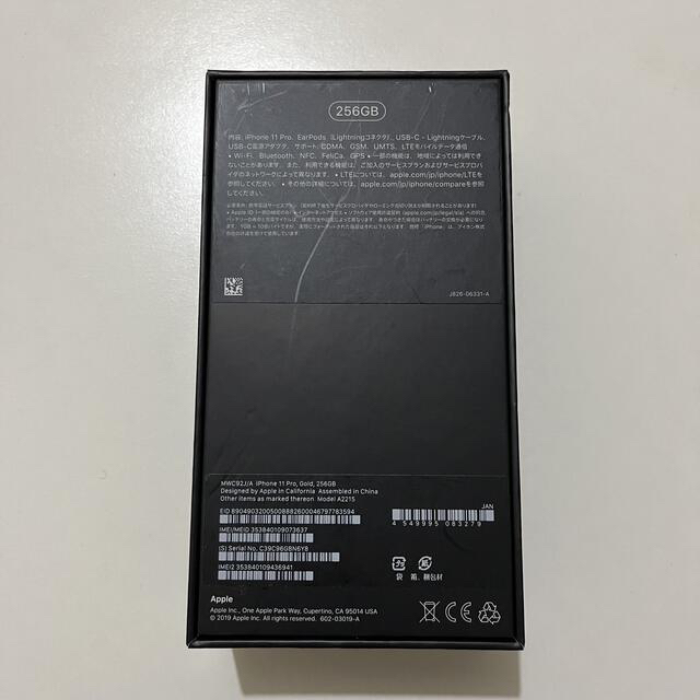 iPhone 11 Pro ゴールド 256 GB SIMフリー