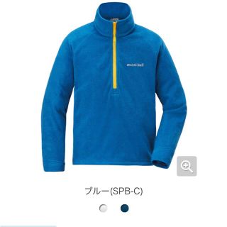 モンベル(mont bell)のモンベル　ブルー　100センチ★秋冬セール(Tシャツ/カットソー)