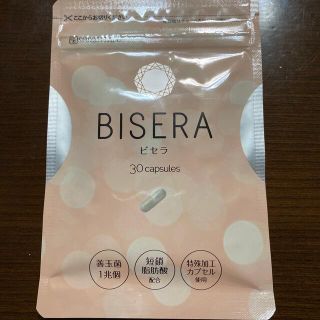 BISERA (ダイエット食品)