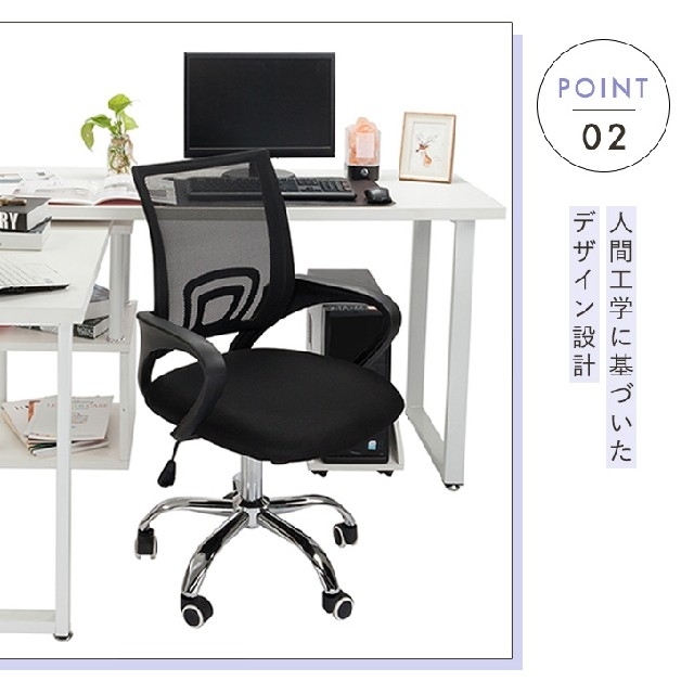 大人気 オフィス チェア ブラック  デスク ワーク 椅子 2