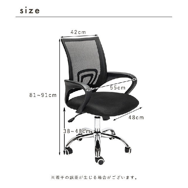 大人気 オフィス チェア ブラック  デスク ワーク 椅子 7