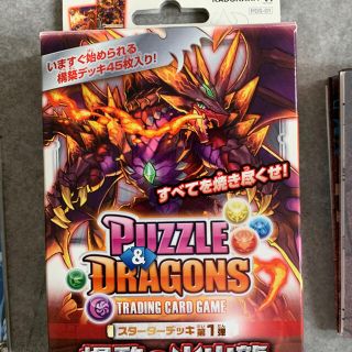 5ページ目 パズドラの通販 2 000点以上 パズドラを買うならラクマ 5ページ目 パズドラの通販 2 000点以上 パズドラを買うならラクマ