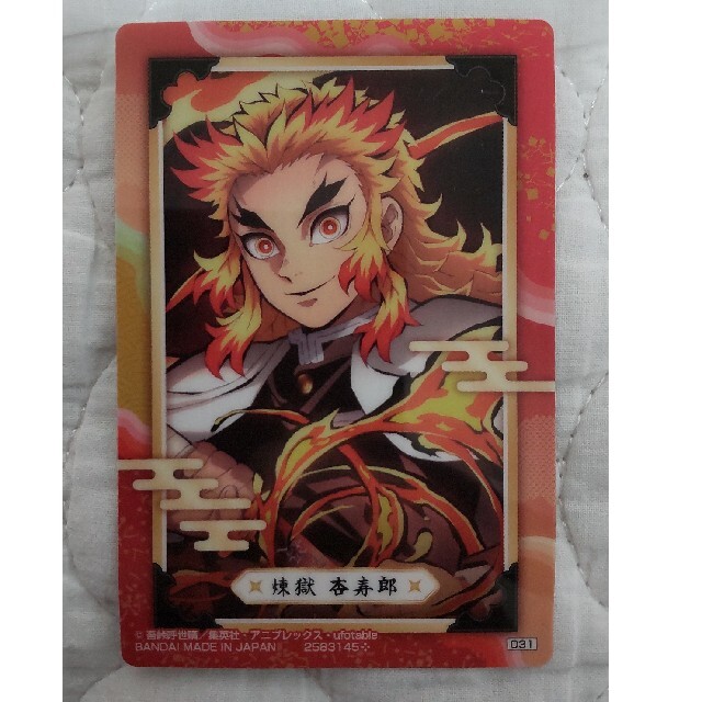 煉獄杏寿郎　レアカード エンタメ/ホビーのトレーディングカード(シングルカード)の商品写真