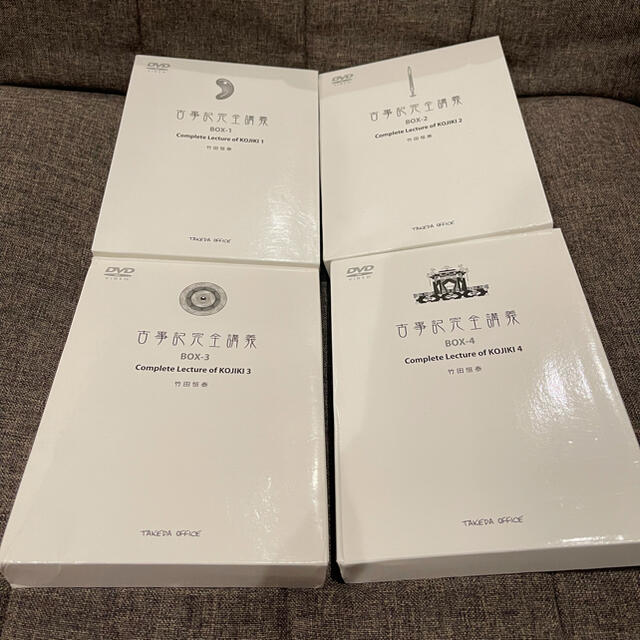 買得 竹田恒泰 古事記完全講義 DVDBOX1-4