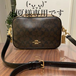 コーチ(COACH)の小夏様専用になります‪·͜· ❤︎‬COACH ショルダーバッグ(ショルダーバッグ)