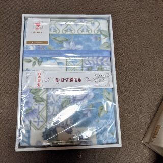 ニシカワ(西川)の京都西川の綿毛布(毛布)