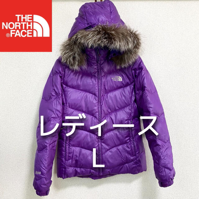 美品 希少モデル THE NORTH FACE ダウンジャケット レディースLレディース