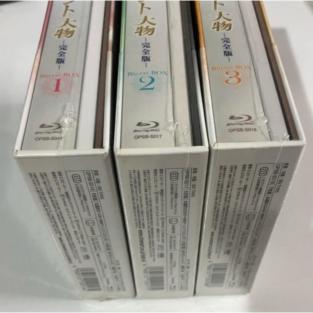 未開封品　レディプレジデント～大物　BOX 3ボックス 7