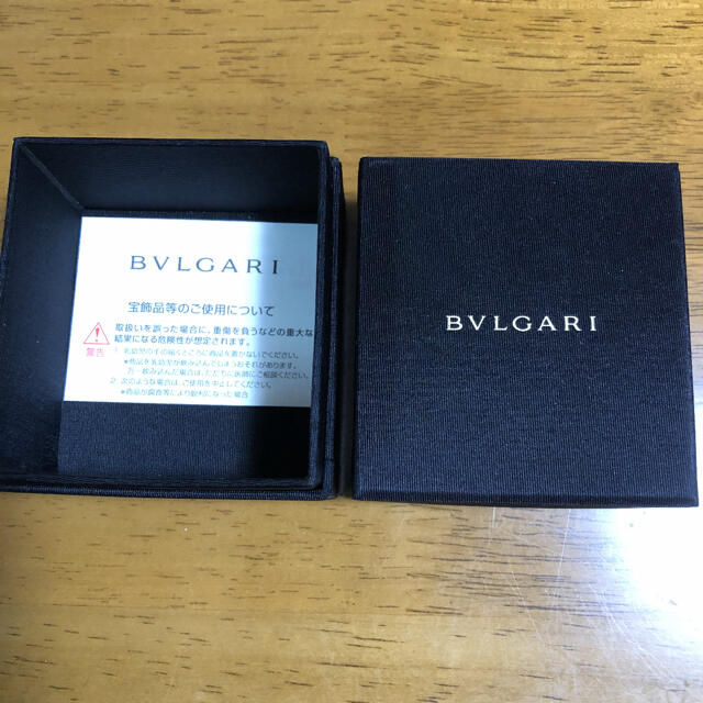 BVLGARI(ブルガリ)のBVLGARI  B-zero1 リング 指輪  15号 レディースのアクセサリー(リング(指輪))の商品写真