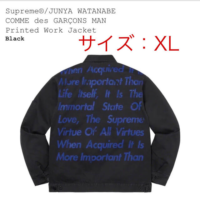 Supreme/JUNYA WATANABE  Tee