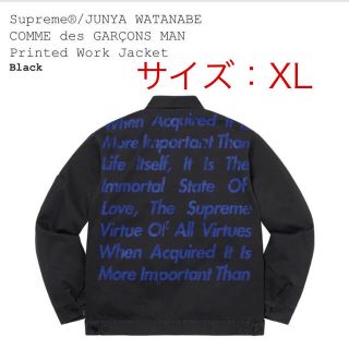 シュプリーム(Supreme)のSupreme/JUNYA WATANABE COMME des GARCONS(ブルゾン)