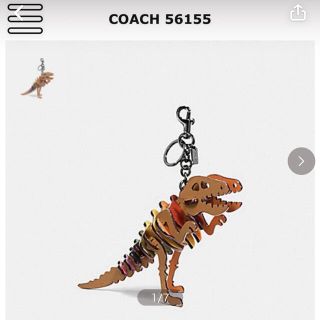 コーチ(COACH)の(稀少品)COACHコーチ MEDIUM REXY スピニッグ バッグチャーム(チャーム)