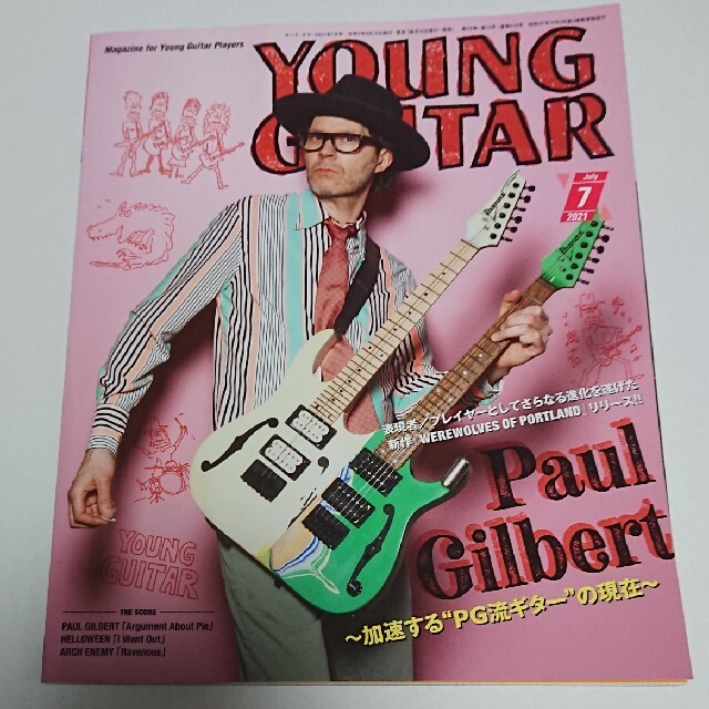 YOUNG GUITAR (ヤング・ギター) 2021年 07月号 エンタメ/ホビーの雑誌(音楽/芸能)の商品写真