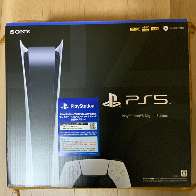 １１月購入　新品、未開封　PlayStation 5(CFI-1100B01)家庭用ゲーム機本体