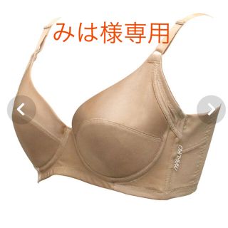 マルコ(MARUKO)の新品 マルコ D70 ナチュリス 3/4ショートブラ ベージュ(ブラ)