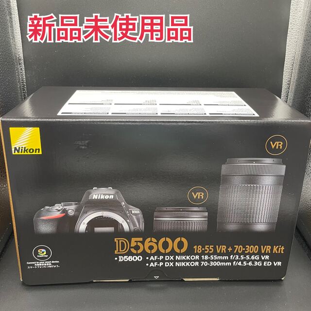 【新品未使用】Nikon ニコン D5600 ダブルズームキット