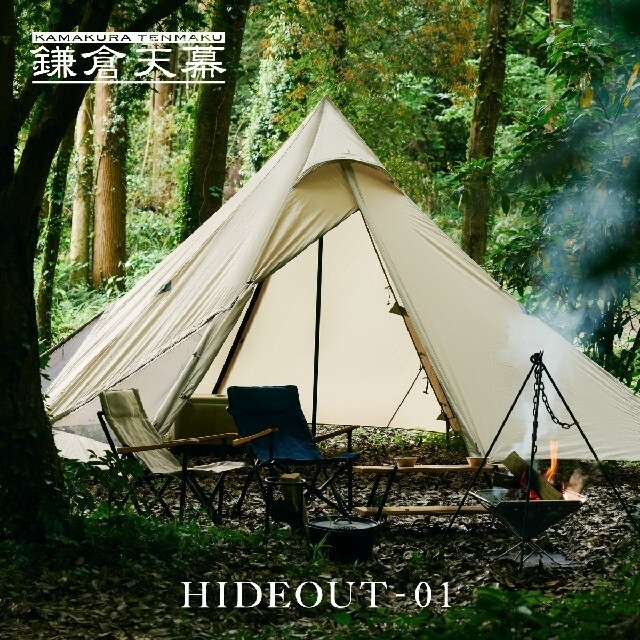 鎌倉天幕　テント　HIDEOUT-01