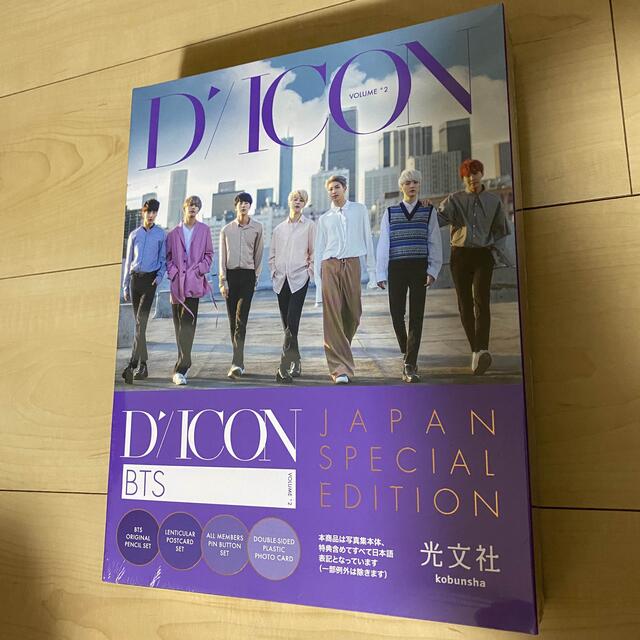 Dicon Vol.2 BTS