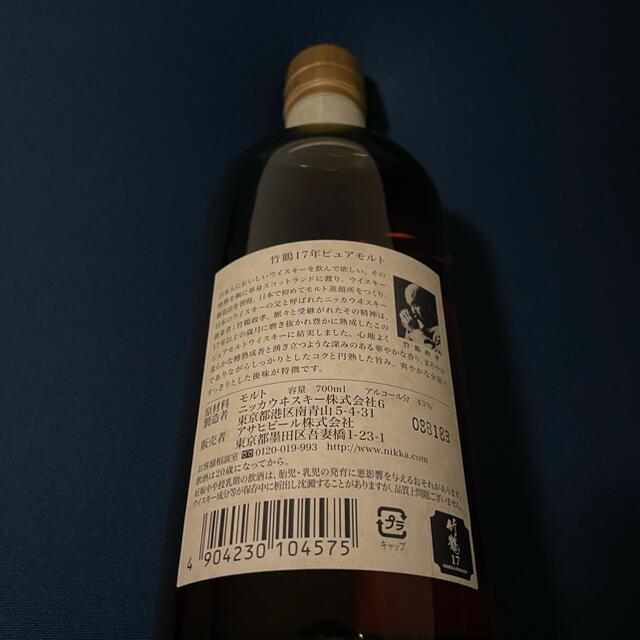 2022本物保証 ニッカウヰスキー by Y111s shop｜ニッカウイスキーならラクマ - 竹鶴17年旧ボトルの通販 お得通販