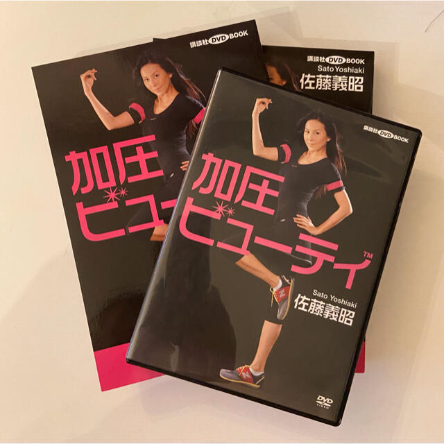 KAATSU 加圧ベルト 筋力アップクン サイズS DVD 加圧トレーニング