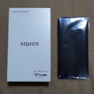 アクオス(AQUOS)のmi☆様専用　AQUOS sense4 basic Silver(スマートフォン本体)