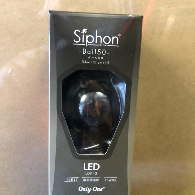 電球　siphon LED ball50 ライト 2200K