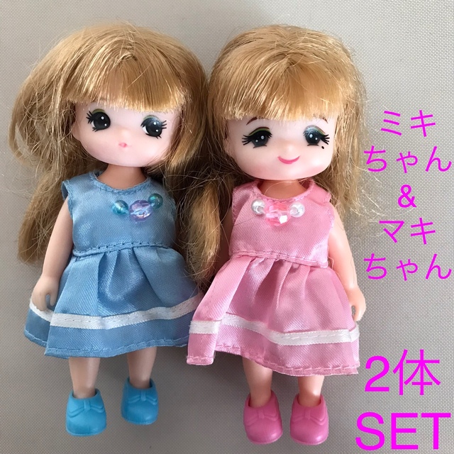 ミキちゃんマキちゃん】ふたごのいもうと 2体セット 1/6 ドール リカ