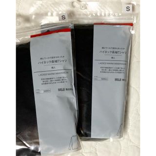 ムジルシリョウヒン(MUJI (無印良品))の【みき様専用】無印　あったか　ハイネック　長袖　Tシャツ　レディース　黒　S(アンダーシャツ/防寒インナー)