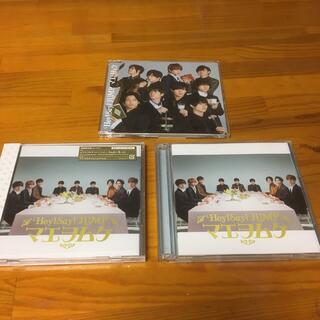 中古CD3形態セット　Hey!Say!JUMP マエヲムケ（初回限定盤）　3枚(ポップス/ロック(邦楽))
