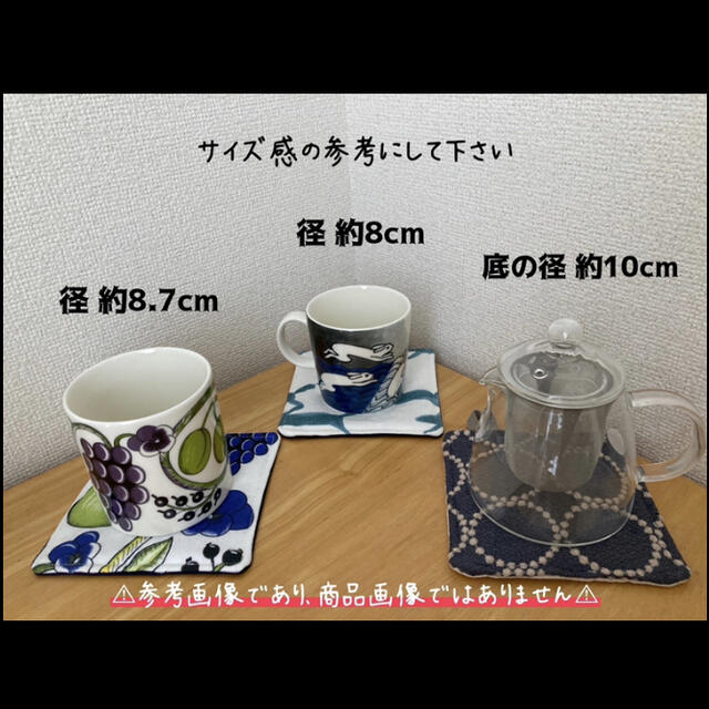 パラティッシ　北欧　ポットマット　コースター　鍋つかみ　鍋敷　ハンドメイド ハンドメイドの生活雑貨(キッチン小物)の商品写真