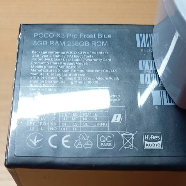 poco x3 pro 8GB/256GB ブルー SIMフリー グローバル版の通販 by KT's ...