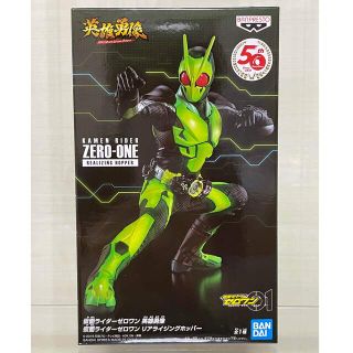 バンプレスト(BANPRESTO)の【新品・未開封品】仮面ライダー 01 リアライジングホッパー(特撮)