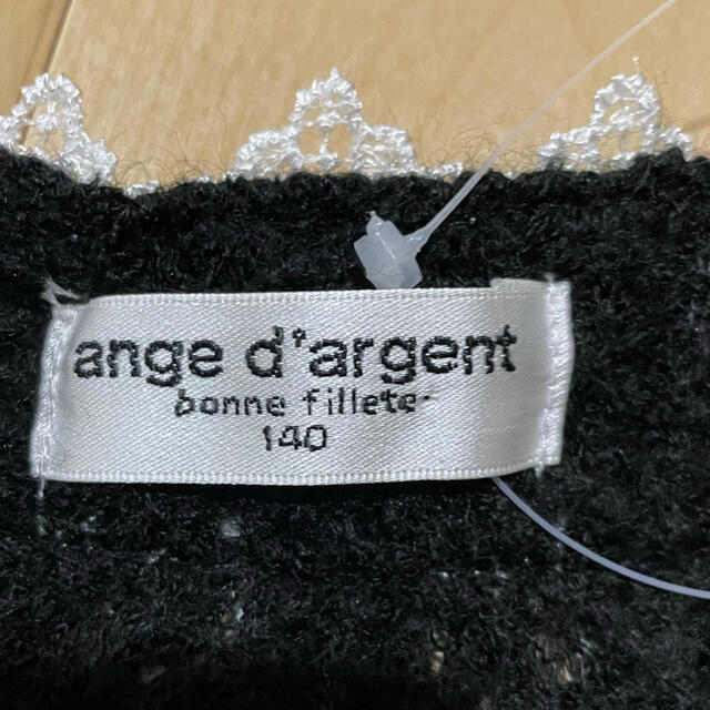 【新品⭐︎タグ付き】ange d'argent カーディガンボレロ140 キッズ/ベビー/マタニティのキッズ服女の子用(90cm~)(ドレス/フォーマル)の商品写真