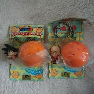 送料無料 やわらかドラゴンボール付マスコット 孫悟空 クリリン まとめて 2つセ(キーホルダー)