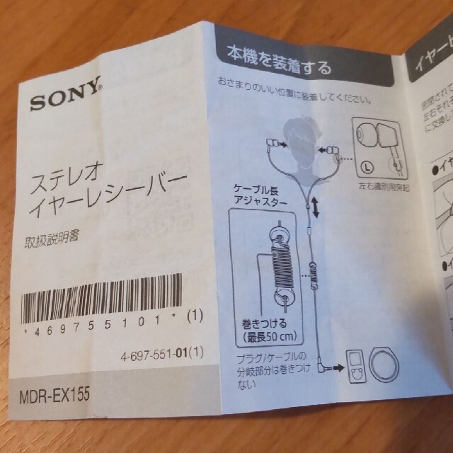 SONY(ソニー)のsony　イヤホン(ピンク)　有線、片耳のみ スマホ/家電/カメラのオーディオ機器(ヘッドフォン/イヤフォン)の商品写真