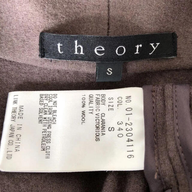 theory(セオリー)のTheory ウール100% ニットロングカーディガン レディースのトップス(カーディガン)の商品写真