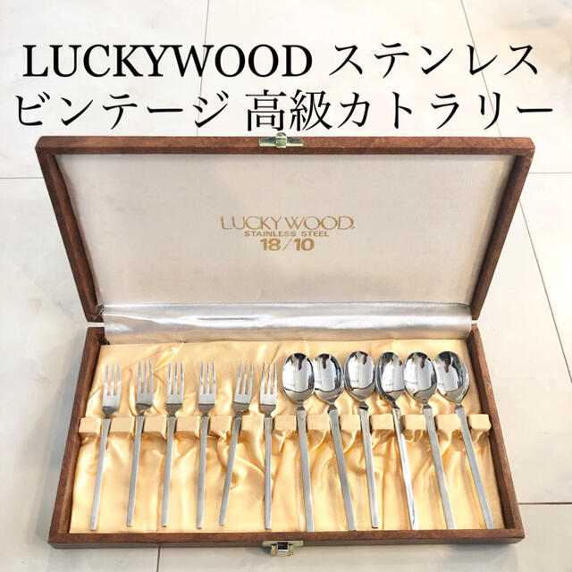 ラッキーウッドロッキンガムティースプーン50P高級18-10 ラッキーウッドロッキンガムティースプーン50P高級18-10