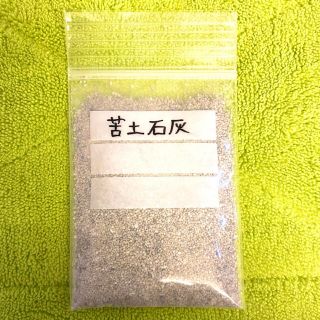 苦土石灰 25g(その他)