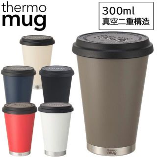 サーモス(THERMOS)の【未使用】サーモマグ thermomug M17-30ブラック(タンブラー)