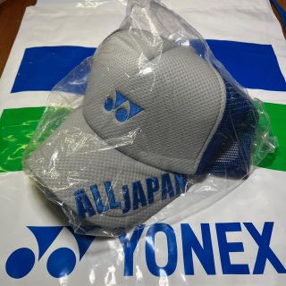 YONEX　オールジャパン　キャップ